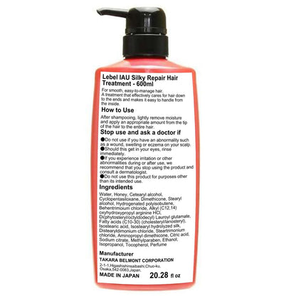 Lebel IAU Cream Silky Repair Hair Treatment - 600ml | Deep Conditioning Mask