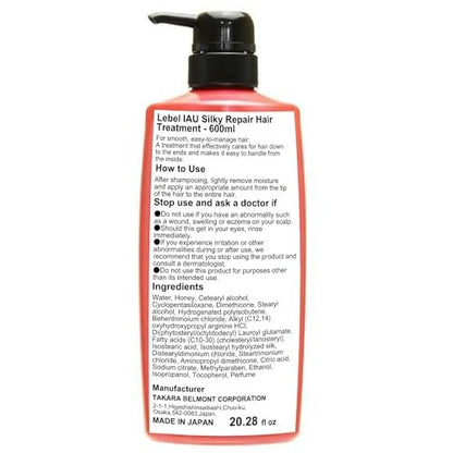 Lebel IAU Cream Silky Repair Hair Treatment - 600ml | Deep Conditioning Mask