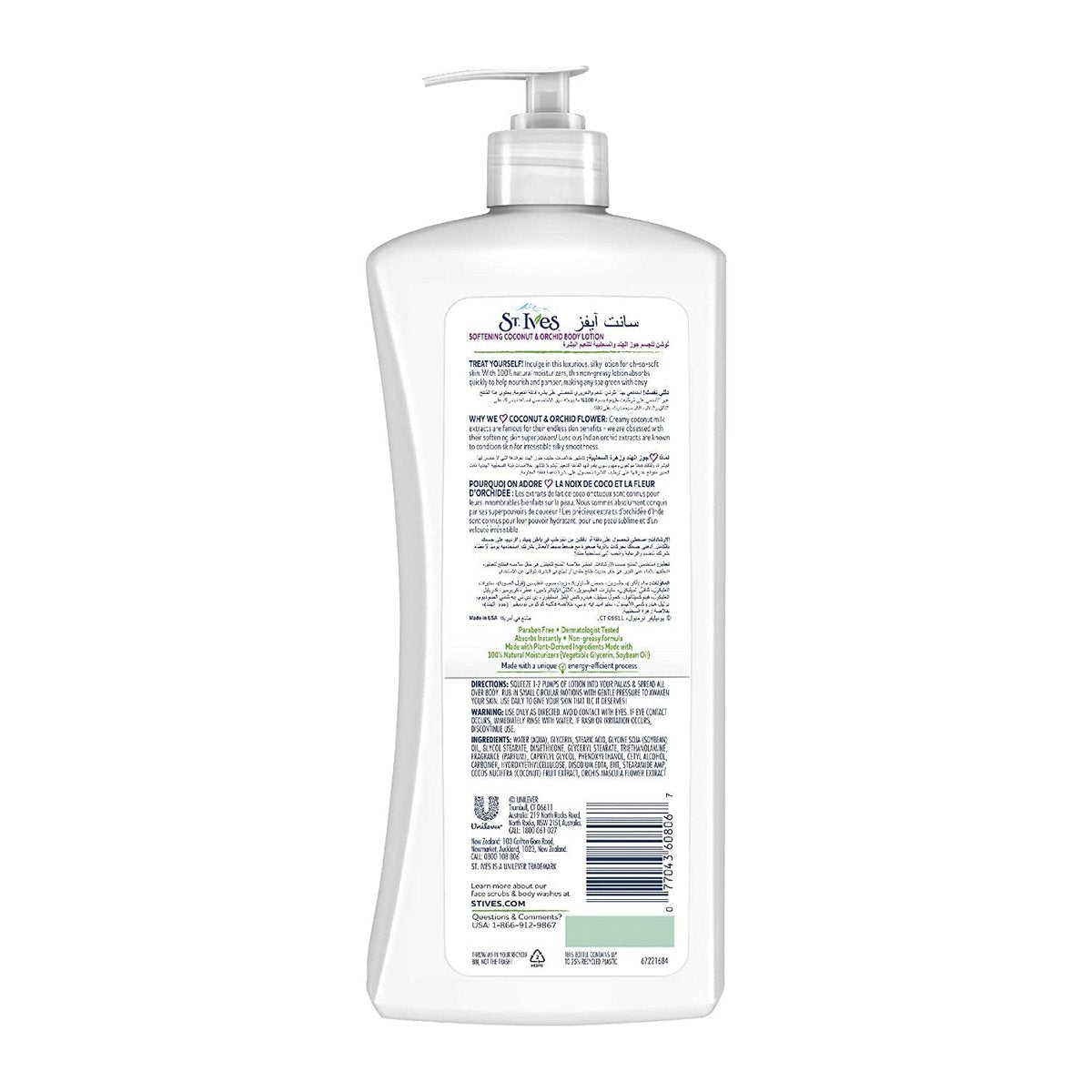 St. Ives Softening Body Lotion Coconut & Orchid Extract, 21 oz (Pack of 7) - görsel 4