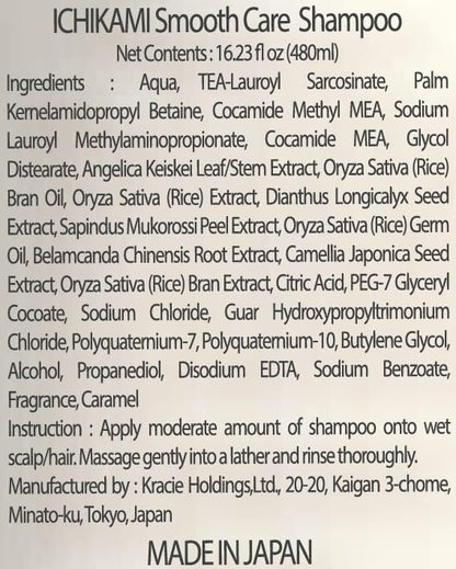 ICHIKAMI Smooth and Sleek Shampoo and Conditioner Set – 480mL + 480g for Silky, Frizz-Free Hair