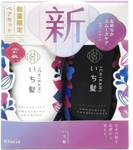 ICHIKAMI Smooth and Sleek Shampoo and Conditioner Set – 480mL + 480g for Silky, Frizz-Free Hair - görsel 2