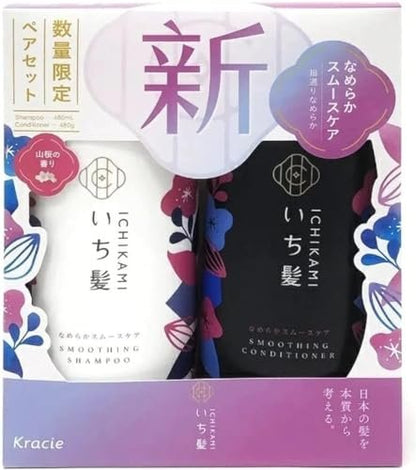 ICHIKAMI Smooth and Sleek Shampoo and Conditioner Set – 480mL + 480g for Silky, Frizz-Free Hair
