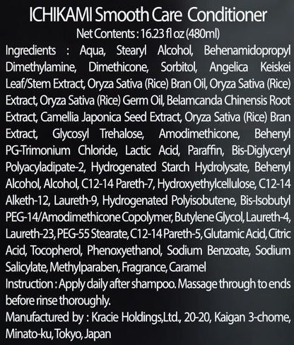 ICHIKAMI Smooth and Sleek Shampoo and Conditioner Set – 480mL + 480g for Silky, Frizz-Free Hair