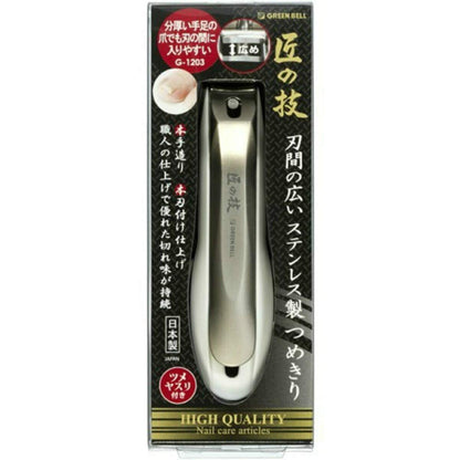 匠の技 (Takumi no Waza) Wide Stainless Steel Fingernail Clippers - Handcrafted Precision for Thick Nails - G-1203