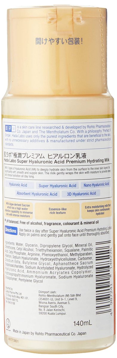Hada Labo Gokujyun Premium Hyaluronic Milky Lotion - Deep Hydration for Dry & Sensitive Skin, 4.7 fl oz - görsel 4