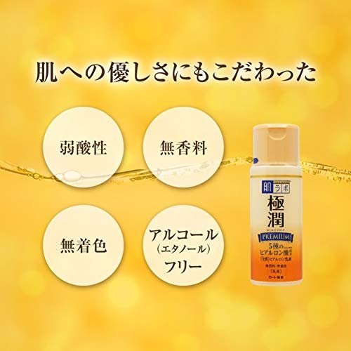 Hada Labo Gokujyun Premium Hyaluronic Milky Lotion - Deep Hydration for Dry & Sensitive Skin, 4.7 fl oz - görsel 11