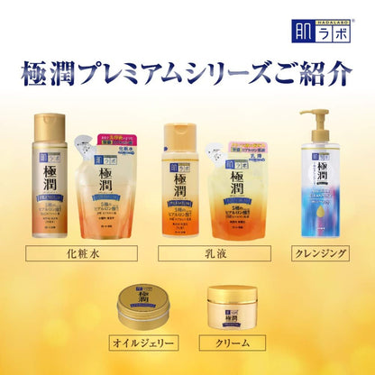 Hada Labo Gokujyun Premium Hyaluronic Milky Lotion - Deep Hydration for Dry & Sensitive Skin, 4.7 fl oz
