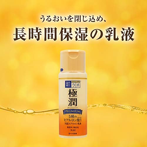 Hada Labo Gokujyun Premium Hyaluronic Milky Lotion - Deep Hydration for Dry & Sensitive Skin, 4.7 fl oz - görsel 7