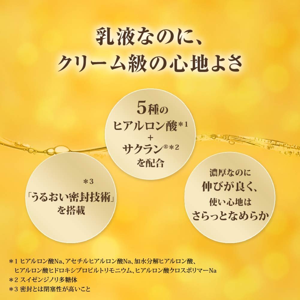 Hada Labo Gokujyun Premium Hyaluronic Milky Lotion - Deep Hydration for Dry & Sensitive Skin, 4.7 fl oz - görsel 10