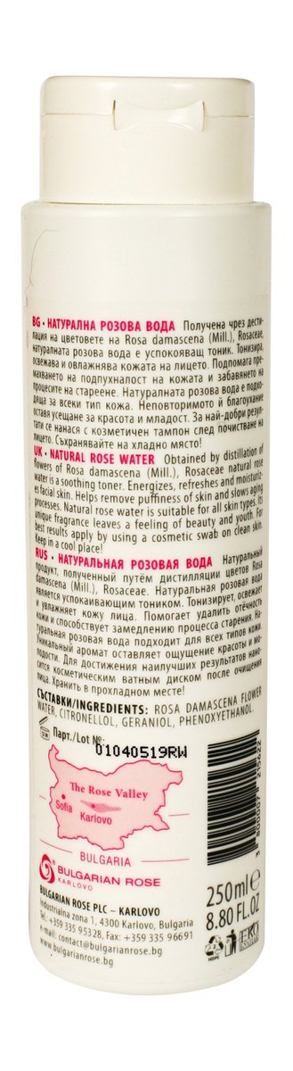 100% Organic Rose Water Facial Toner - Steam Distilled from Rosa Damascena, No Alcohol or Fragrances, 8.5 oz