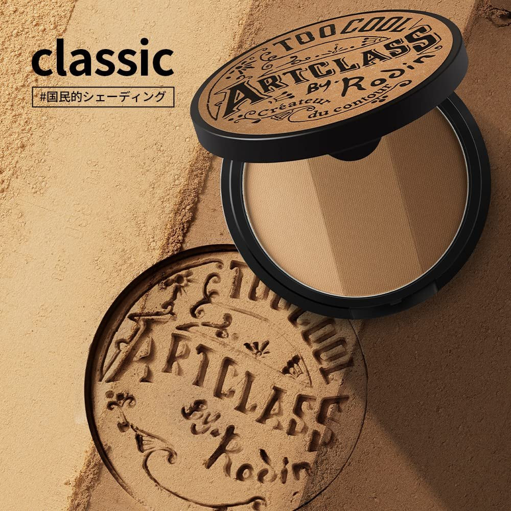 Too Cool For School Artclass By Rodin Shading Contour Powder – #01 Classic – Natural Bronzer for Face Shaping Avelisse