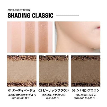 Too Cool For School Artclass By Rodin Shading Contour Powder – #01 Classic – Natural Bronzer for Face Shaping Avelisse