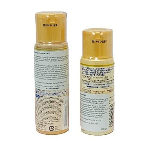 Rohto Hadalabo Gokujyun Premium Hyaluronic Acid Lotion & Milk Set – Intense Hydration Duo (4.23 Fl Oz Each) Avelisse