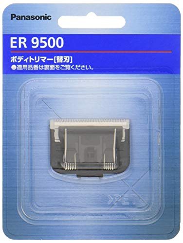 Panasonic Replacement Blade for Body Trimmer ER9500 – Japan Genuine Stainless Steel Avelisse
