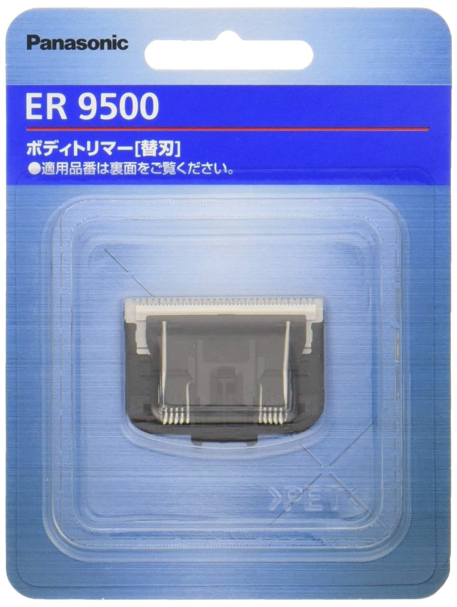 Panasonic Replacement Blade for Body Trimmer ER9500 – Japan Genuine Stainless Steel Avelisse