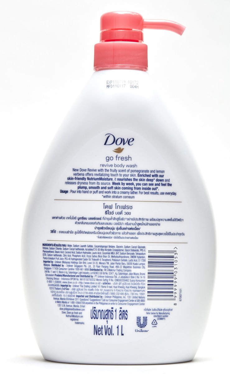 Dove Go Fresh Revive Body Wash with Pomegranate and Lemon Verbena Scent, 33.8 oz (1 Liter) Avelisse