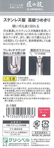 Green Bell G-1205 Takumi No Waza Nail Clipper – Stainless Steel Japanese Fingernail Clippers for Seniors & Arthritic Hands - görsel 12