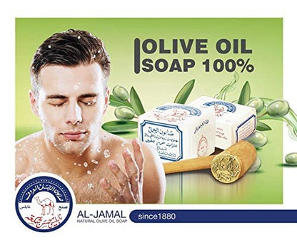 Al Jamal Original Virgin Olive Oil Soap Bars - Handmade Nablus Soap, Natural & Organic (Pack of 2) Avelisse