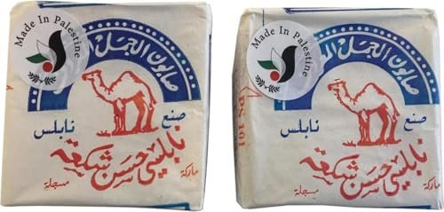 Al Jamal Original Virgin Olive Oil Soap Bars - Handmade Nablus Soap, Natural & Organic (Pack of 2) Avelisse