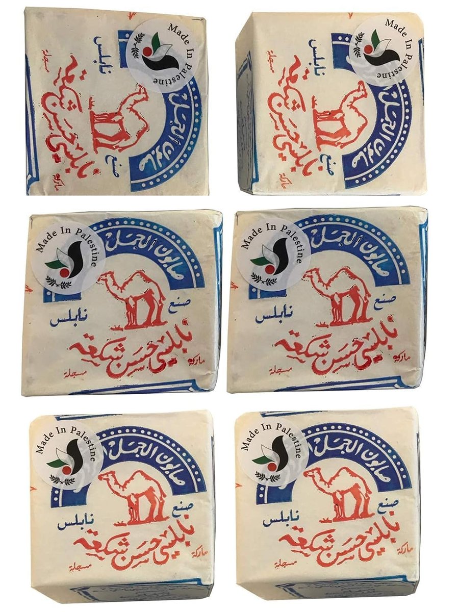 Al-Jamal Palestinian Olive Oil Soap Bar - Traditional Nablus Soap, Organic & Natural, 6 Bars Avelisse