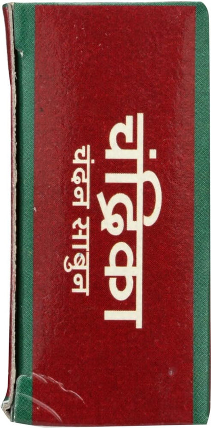 Chandrika Sandal Soap - 75g (Pack of 3) - Natural Ayurvedic Skin Care