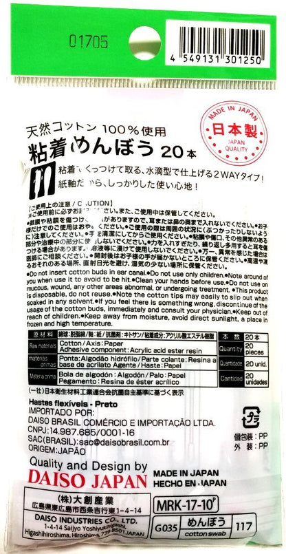 Daiso Japan Sticky Head Cotton Buds 20 Pieces (Pack of 3) - Precision Cleaning Swabs