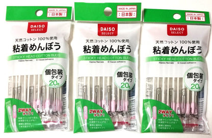 Daiso Japan Sticky Head Cotton Buds 20 Pieces (Pack of 3) - Precision Cleaning Swabs