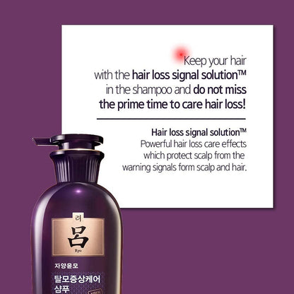 RYO Hair Strength Expert Care Shampoo for Normal & Dry Scalp - Moisturizing, Anti-Itch, Thickening & Growth for Thinning Hair, 13.53 Fl Oz Avelisse