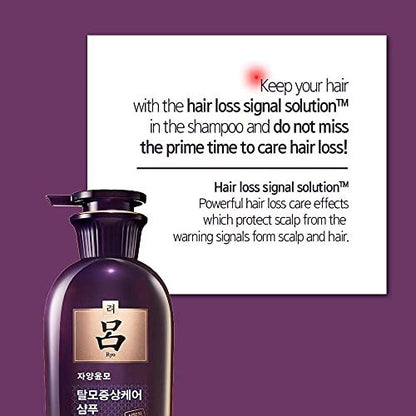 RYO Hair Strength Expert Care Shampoo for Normal & Dry Scalp - Moisturizing, Anti-Itch, Thickening & Growth for Thinning Hair, 13.53 Fl Oz Avelisse
