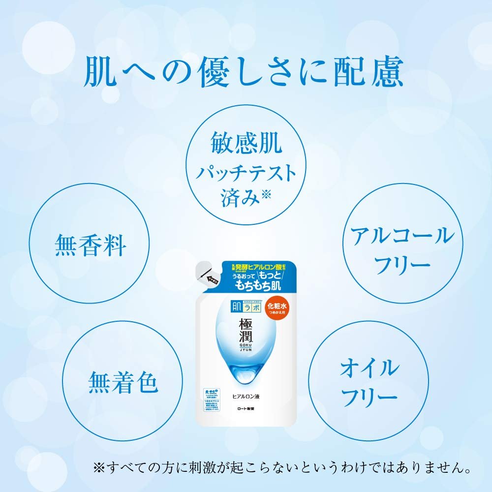 Hadalabo Gokujun Hyaluronic Lotion Moist Refill - 6.1 oz Hydrating Face Lotion for Dry Skin Avelisse
