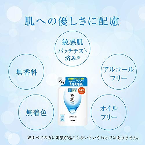 Hadalabo Gokujun Hyaluronic Lotion Moist Refill - 6.1 oz Hydrating Face Lotion for Dry Skin Avelisse