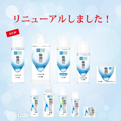 Hadalabo Gokujun Hyaluronic Lotion Moist Refill - 6.1 oz Hydrating Face Lotion for Dry Skin Avelisse