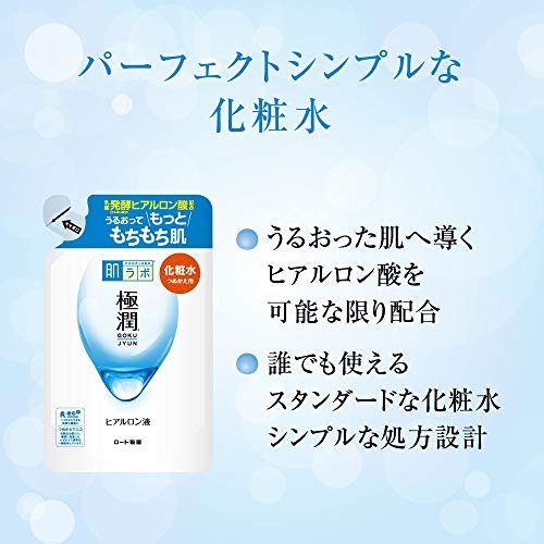 Hadalabo Gokujun Hyaluronic Lotion Moist Refill - 6.1 oz Hydrating Face Lotion for Dry Skin Avelisse