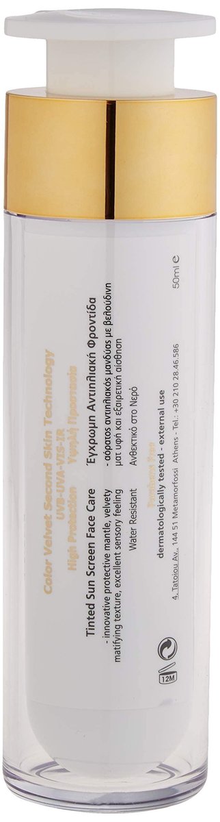 FREZYDERM Sun Screen Color/Tinted Velvet Face SPF30 - 50ml (1.69 Fl Oz) Avelisse