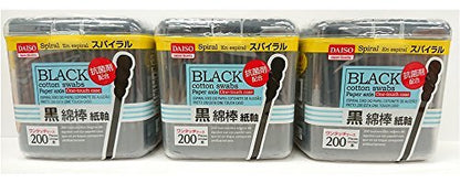 Spiral Black Cotton Swabs with Paper Axis and One-Touch Case - 200 Count (Pack of 3)