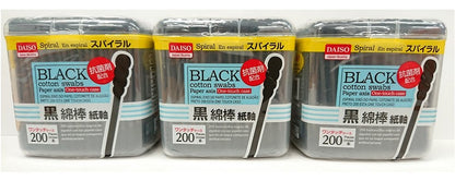 Spiral Black Cotton Swabs with Paper Axis and One-Touch Case - 200 Count (Pack of 3)