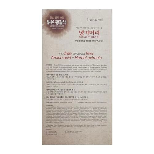 Daeng Gi Meo Ri Korean Herbal Hair Dye Color Cream - Light Brown - PPD-Free, High-Keratin Formula, Gray Coverage, 5 oz Avelisse