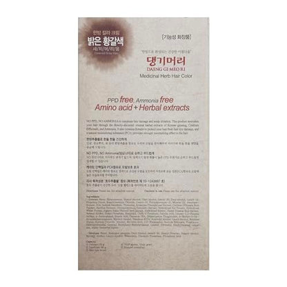 Daeng Gi Meo Ri Korean Herbal Hair Dye Color Cream - Light Brown - PPD-Free, High-Keratin Formula, Gray Coverage, 5 oz Avelisse