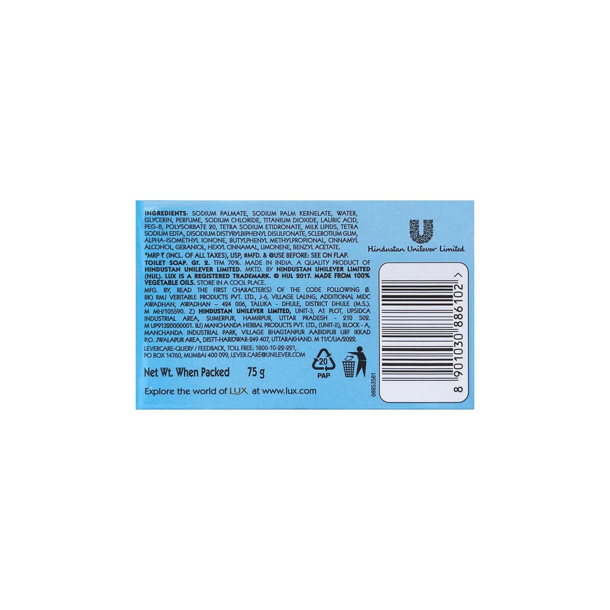 LUX International Creamy Perfection Plus Soap 75 g (Pack of 3) – Gentle & Nourishing Skin Cleansing - görsel 3