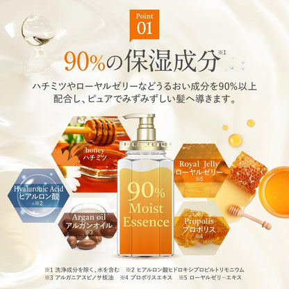& HONEY Deep Moist Treatment 2.0 - 14.88 Fl Oz Intensive Hydrating Face Moisturizer Avelisse