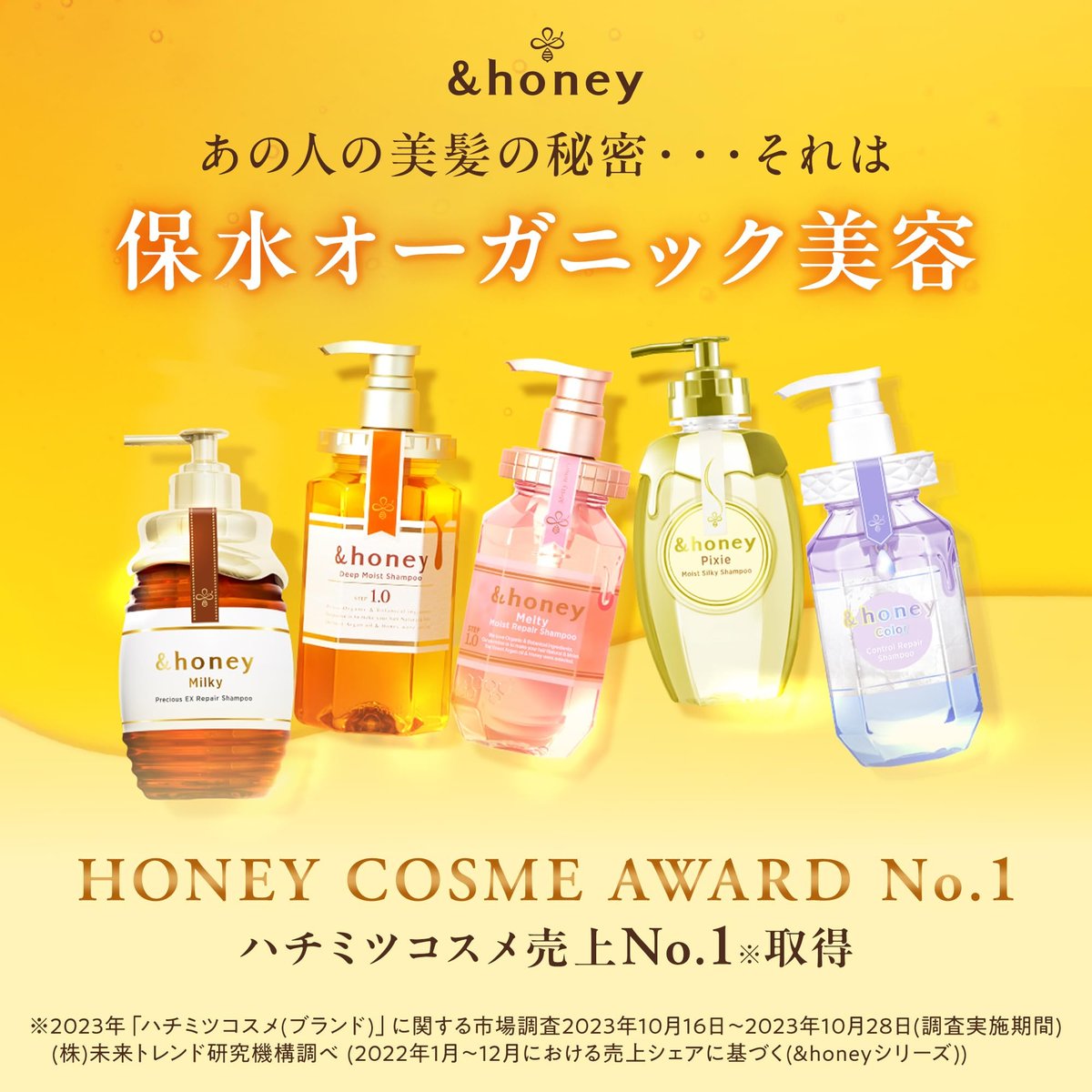 & HONEY Deep Moist Treatment 2.0 - 14.88 Fl Oz Intensive Hydrating Face Moisturizer Avelisse