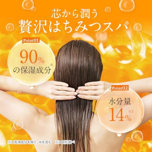 & HONEY Deep Moist Treatment 2.0 - 14.88 Fl Oz Intensive Hydrating Face Moisturizer Avelisse
