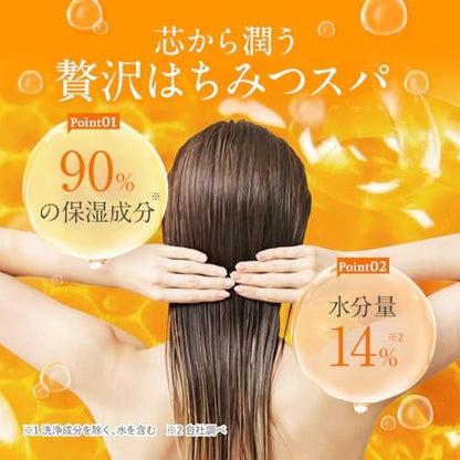 & HONEY Deep Moist Treatment 2.0 - 14.88 Fl Oz Intensive Hydrating Face Moisturizer Avelisse
