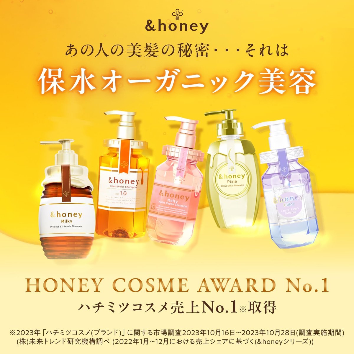 & Honey Deep Moist Shampoo 440ml - Intensely Hydrating & Nourishing Hair Care Avelisse