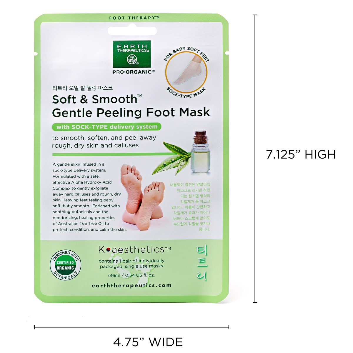 Earth Therapeutics Soft & Smooth Gentle Peeling Foot Mask - 2 Pairs Avelisse