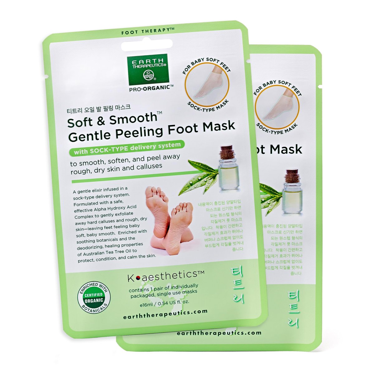 Earth Therapeutics Soft & Smooth Gentle Peeling Foot Mask - 2 Pairs Avelisse