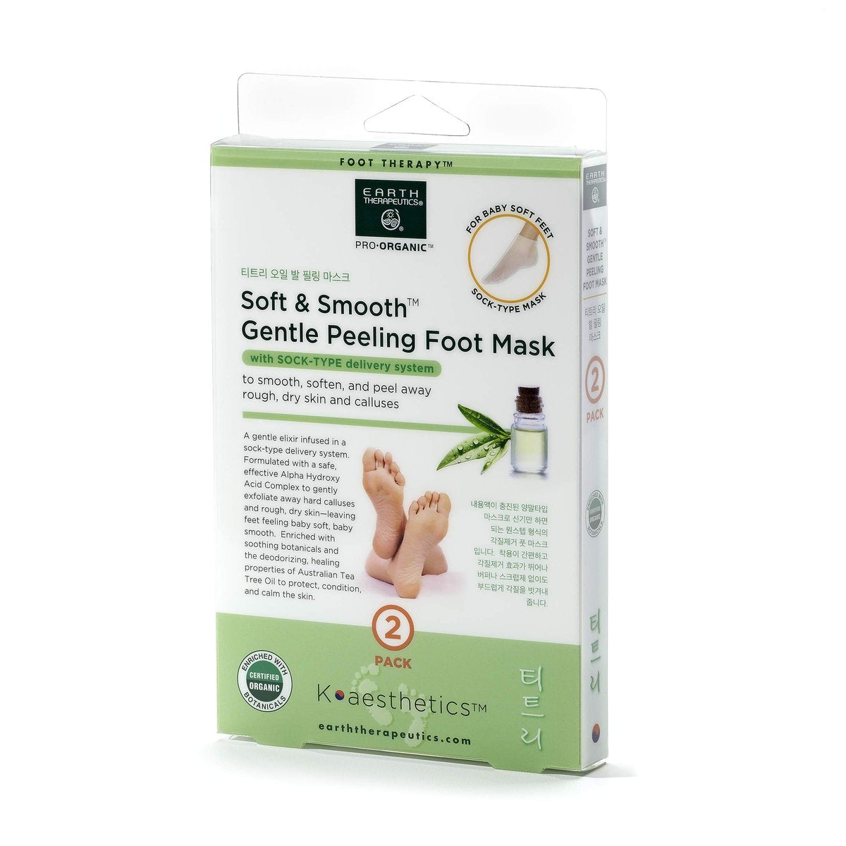 Earth Therapeutics Soft & Smooth Gentle Peeling Foot Mask - 2 Pairs Avelisse