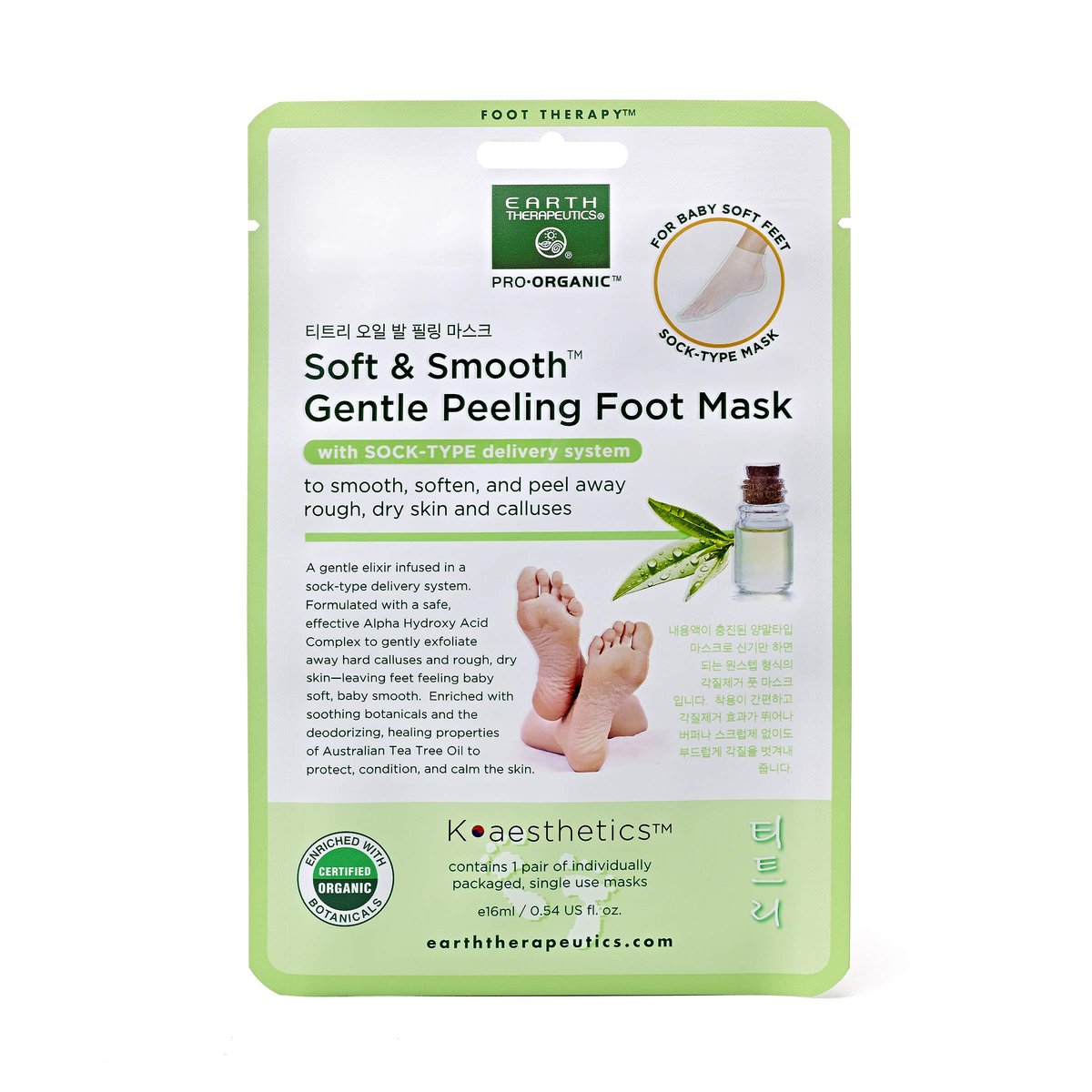 Earth Therapeutics Soft & Smooth Gentle Peeling Foot Mask - 2 Pairs Avelisse