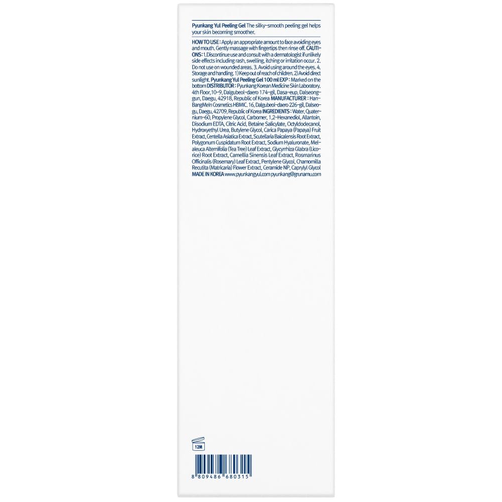 Pyunkang Yul Peeling Gel - Mild Face Scrub with Papaya & AHA, Zero-Irritation Korean Exfoliator, 3.4 Fl Oz Avelisse