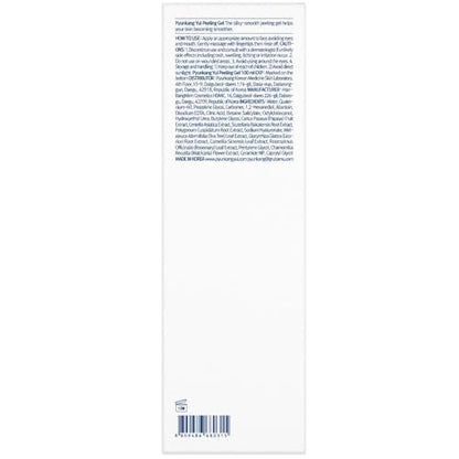Pyunkang Yul Peeling Gel - Mild Face Scrub with Papaya & AHA, Zero-Irritation Korean Exfoliator, 3.4 Fl Oz Avelisse